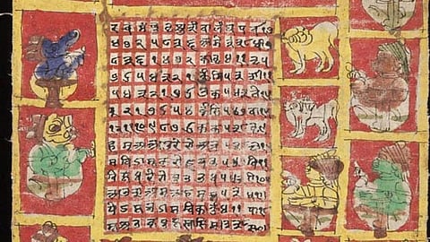 Vikram Samvat : हिंदुओं के नए वर्ष यानि नव संवत्सर की शुरुआत जिस दिन से होती है, उसे विक्रम संवत् कहा जाता है। (Wikimedia commons)