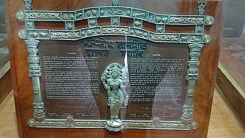 Jnanpith Award : इस पुरस्कार में ₹11 लाख का नकद पुरस्कार , वाग्देवी की एक प्रतिमा और एक प्रशस्ति पत्र शामिल है, जो भारतीय साहित्य में सर्वोच्च सम्मान का प्रतीक है। (Wikimedia Commons)