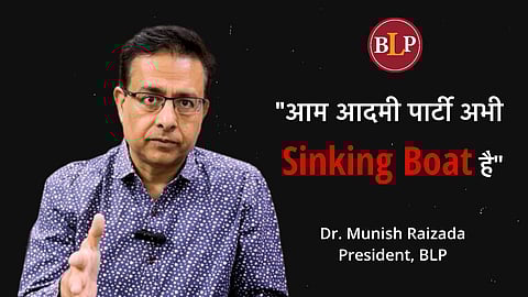 भारतीय लिबरल पार्टी: AAP सरकार के दस साल भ्रष्टाचार, धोखाधड़ी और झूठ से भरे थे: डॉ. रायज़ादा