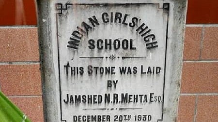 Pakistan : इस स्कूल की दीवारों पर लगे शिलालेख पत्थरों में इसका नाम इंडियन गर्ल्स हाई स्कूल लिखा है। (Wikimedia Commons)