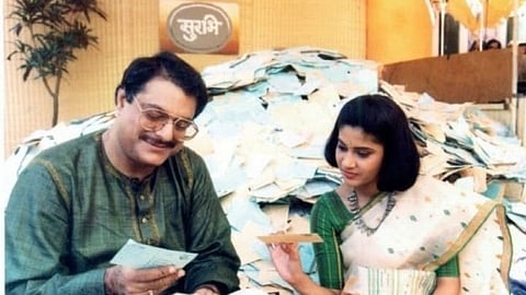 Doordarshan : 1990 से 2001 तक (1991 को छोड़कर) यह शो 10 साल चला और इसके 415 एपिसोड्स प्रसारित हुए।(Wikimedia Commons)