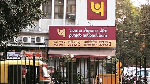 Punjab National Bank: सभी खातों की कैलकुलेश अप्रैल 2024 के आधार पर की जाएगी।(Wikimedia Commons)