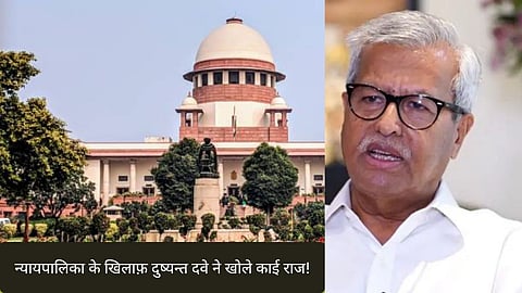 पूर्व वकील दुष्यंत दवे (Dushyant Dave) बड़ा दावा