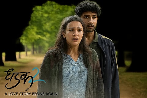 इस तस्वीर में धड़क 2 के सिद्धांत चतुर्वेदी और तृप्ति डिमरी दिखाई दे रहे हैं।