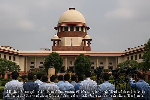 बिहार एसआईआर मामला