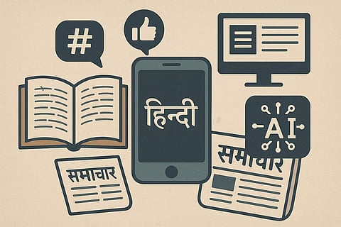 डिजिटल युग में हिन्दी