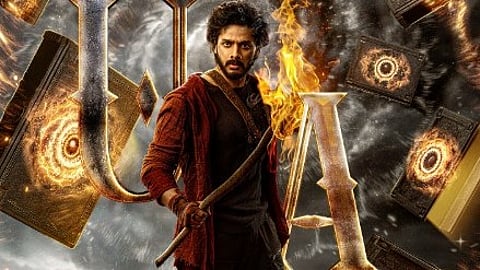 मिराय का पोस्टर