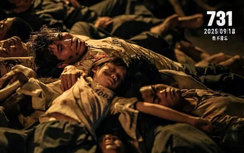 फिल्म "731"