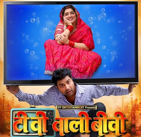 साइकिल वाली दीदी