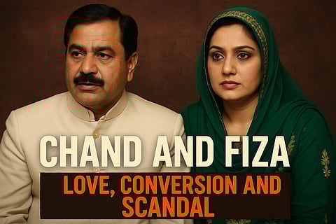 चंदर मोहन (Chander Mohan) और अनुराधा बाली (Anuradha Bali) की तस्वीर