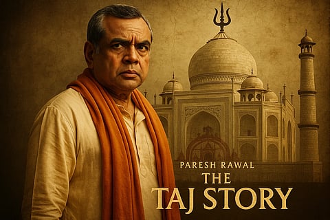 परेश रावल की ‘द ताज स्टोरी’ अभी रिलीज़ भी नहीं हुई और पहले ही विवादों के घेरे में आ चुकी है।