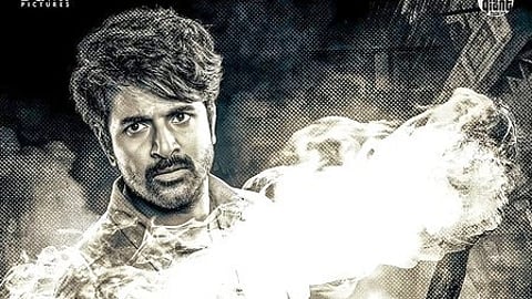 शिवकार्तिकेयन की फिल्म 'पराशक्ति' का पोस्टर