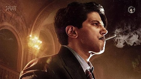 कांथा' का पोस्टर