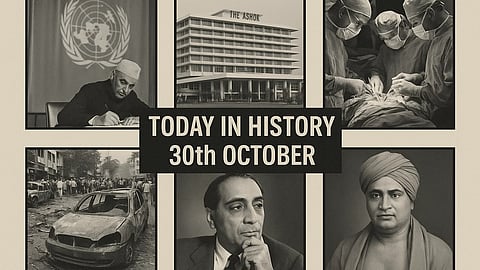 30 अक्टूबर के (History Of 30th October) मुख्य इतिहास की घाटनाओं को छवि के माध्यम से दर्शाया गया है