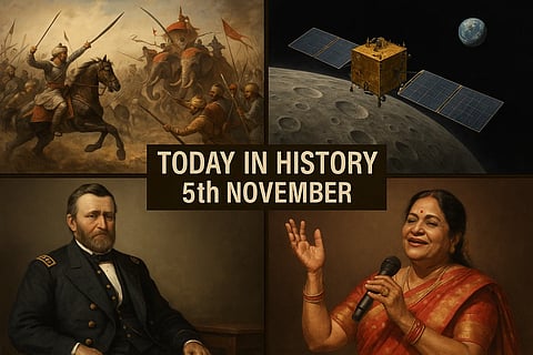 5 नवंबर (History Of 5th November) के दिन से जुड़ी कुछ महत्वपूर्ण घटनाओं को चित्रों के माध्यम से दिखाया गया है