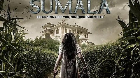 एक ऐसी डरावनी कहानी-जहाँ हर मिनट बढ़ाता है सस्पेंस|