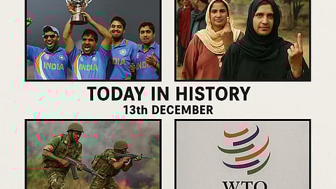 13 दिसंबर (History Of 13th December) के दिन से जुड़ी कुछ महत्वपूर्ण घटनाओं को चित्रों के माध्यम से दिखाया गया है