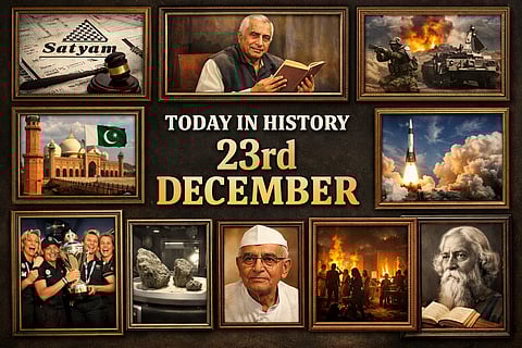 23 दिसंबर (History Of 23rd December) के दिन से जुड़ी कुछ महत्वपूर्ण घटनाओं को चित्रों के माध्यम से दिखाया गया है