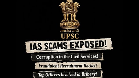 एक तस्वीर जिसका यूपीएससी का लोगो बना है और आईएएस घोटाले का खुलासा हुआ है