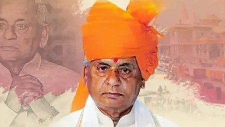 पद्म विभूषण कल्याण सिंह की तस्वीर|