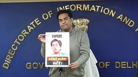 इस तस्वीर में कपिल मिश्रा को देखा जा सकता है।