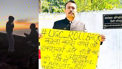 तस्वीर में एक कपल और UGC का विरोध करने वाला व्यक्ति