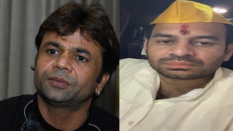 बॉलीवुड के एक अभिनेता राजपाल यादव और दूसरी ओर नेता तेजप्रताप यादव पारंपरिक टोपी पहने हुए कैमरे की ओर देखते हुए नजर आ रहे हैं।