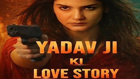 यादव जी की लव स्टोरी की अभिनेत्री।