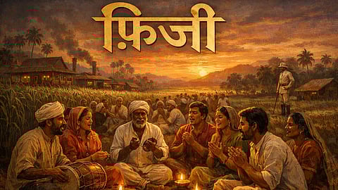 लोकगीत गाते गिरमिटिया मजदूर उनके पीछे खड़े ब्रिटिश अधिकारी।