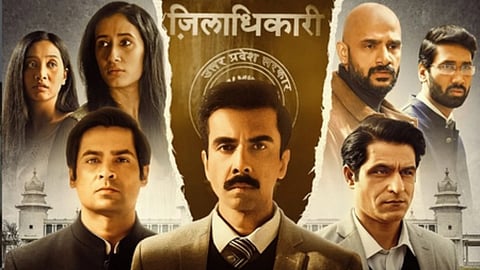 टीवीएफ एस्पिरेंट्स के मुख्य किरदार