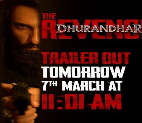 7 मार्च को रिलीज होगा