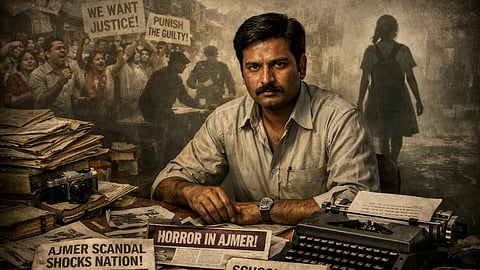 खोजी पत्रकार और अखबार