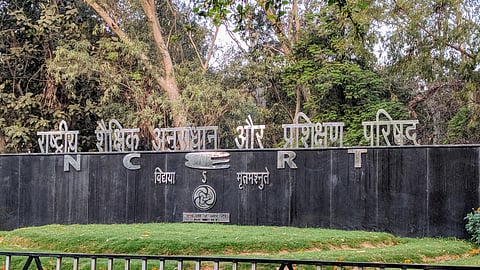 NCERT का कार्यालय