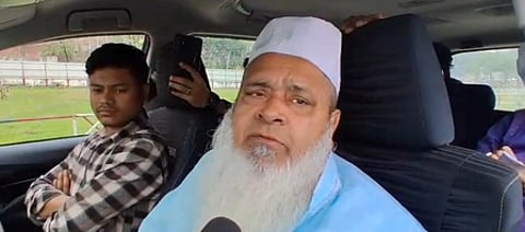 मियां-मियां