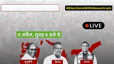 Election coverage announcement for Assembly Elections 2026 by NewsGram, featuring three smiling men from Puducherry, Keralam, and Assam on a background with faint crowds. Text includes date 9th April, 6 AM onwards. Hashtag: #ElectionsWithNewsGram