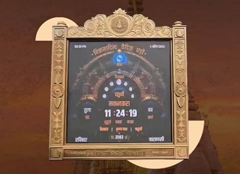 विक्रमादित्य वैदिक घड़ी : परंपरा और तकनीक का मेल, सूर्योदय से शुरू होती है समय की गणना