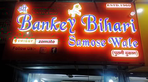 “श्री बांके बिहारी समोसे वाले” (Shri Banke Bihari Samosa Wale)