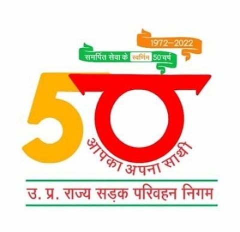 यूपी पुलिस भर्ती परीक्षा के लिए परिवहन निगम ने दी 50 फीसदी छूट, तीन दिनों तक विशेष बस सेवाएं चलेंगी