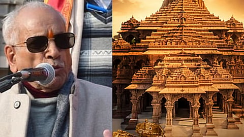 चंपत राय