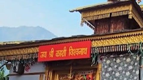 कलयुग में भगवान शिव का दूसरा घर होगा उत्तरकाशी! जानें काशी विश्वनाथ मंदिर की मान्यता