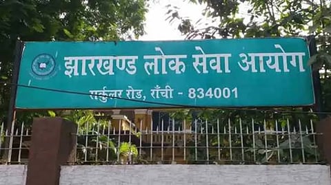 जेपीएससी-जेएसएससी घोटाला: सॉफ्टवेयर में हेरफेर से लेकर स्ट्रांग रूम से कॉपियां निकालकर लिखवाने का हुआ खुलासा