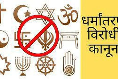 यूपी में 108 एफआईआर के ज़रिये 340 लोगों के खिलाफ केस दर्ज कर लिया गया है। (Wikimedia Commons)