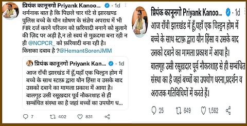 7 अप्रैल को एक सामाजिक कार्यकर्ता ने आयोग में मेल के जरिए शिकायत की थी।(IANS)