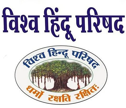 विश्व हिंदू परिषद ने आतंकवादियों के पक्ष में खड़े होने के जेयूएच के खिलाफ कार्रवाई की मांग की है।
(File Photo)