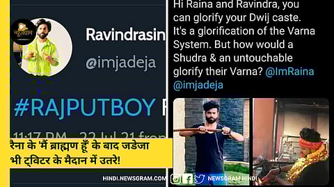 (NewsGram Hindi)