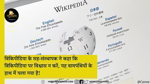 (NewsGram Hindi)