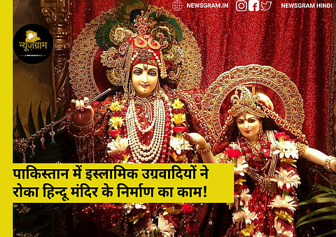 (NewsGram Hindi, फोटो साभार: Pixabay)