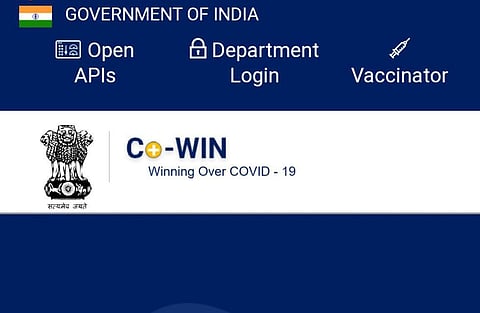भारत के वैक्सीन पंजीकरण पोर्टल कोविन| (सोशल मीडिया)