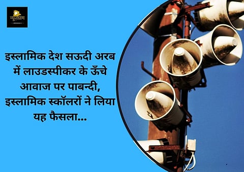 (NewsGram Hindi)