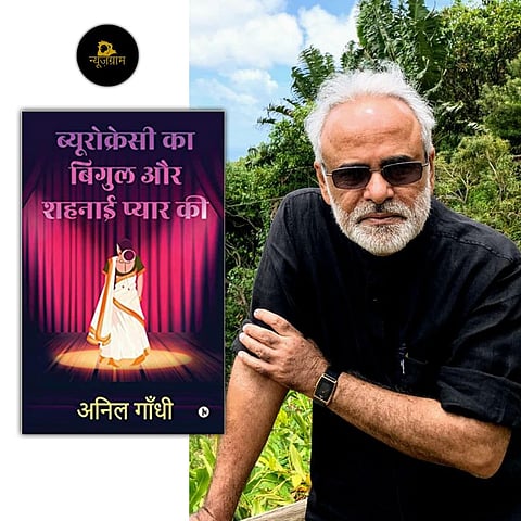 ” दलित वर्ग के प्रति सदा ही संवेदनशील रहा हूँ ” – अनिल गाँधी